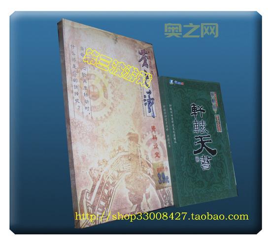 苍之涛天书怎么获得？多种获取方法都在这里！