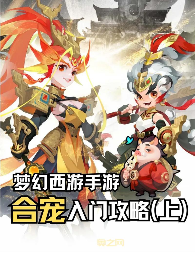 梦幻西游2cg合集来了！一次看个过瘾！