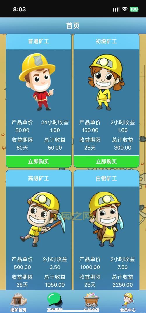 双人挖金矿哪里可以玩？这几个平台让你玩到爽！