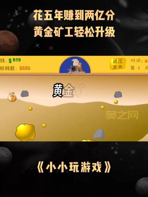 双人挖金矿哪里可以玩？这几个平台让你玩到爽！