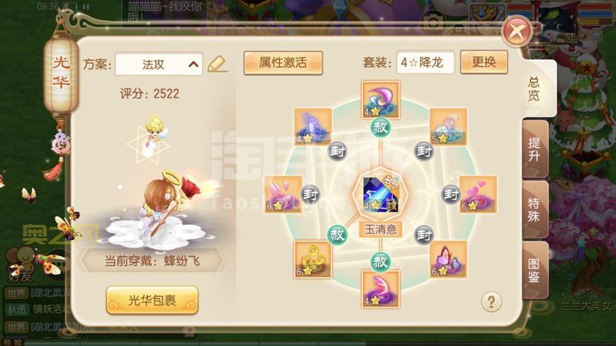 梦幻诛仙青云怎么加点厉害？高玩分享心得！