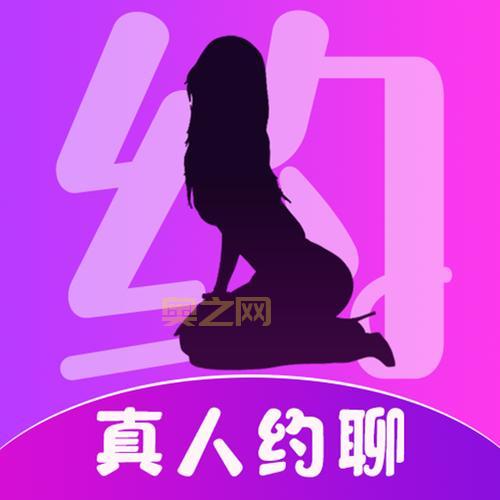免费又好用的约会软件，让你轻松约到附近过夜美女！