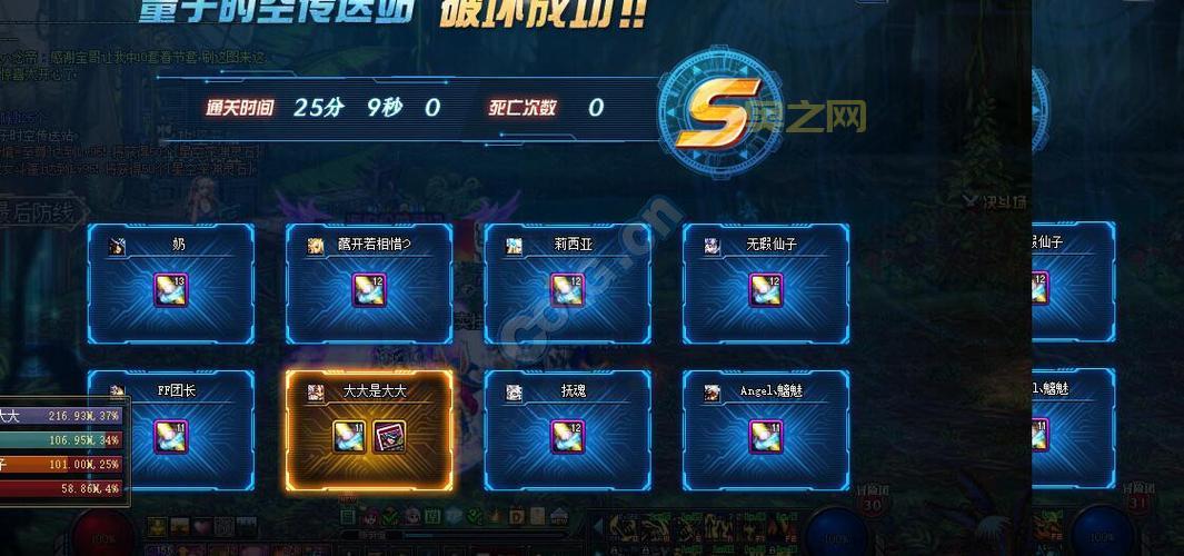 地下城与勇士免费外挂下载，这种途径安全靠谱吗？