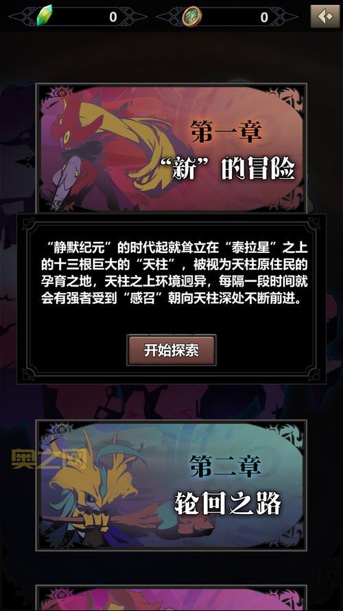 3d魔塔哪里下载？官方正版下载地址分享！