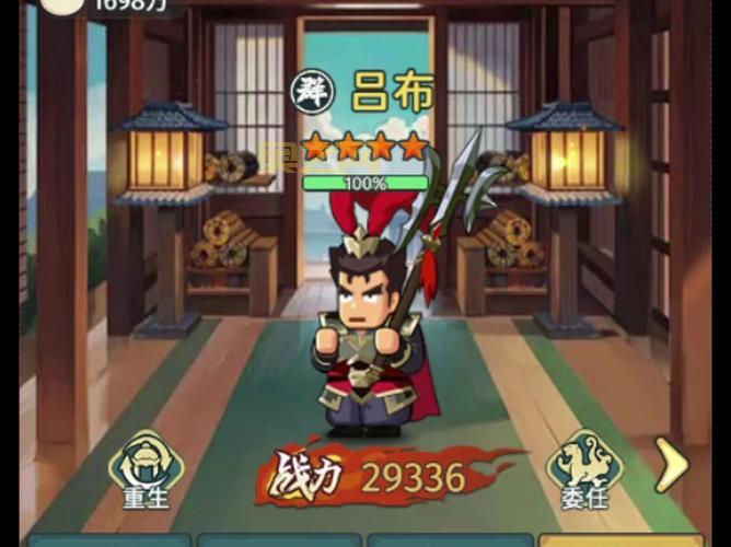 想玩好大蛇无双Z吕布？这份进阶攻略快收好！