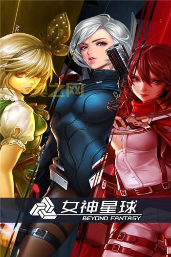 平民如何获得女神的血脉？省钱攻略看这里！