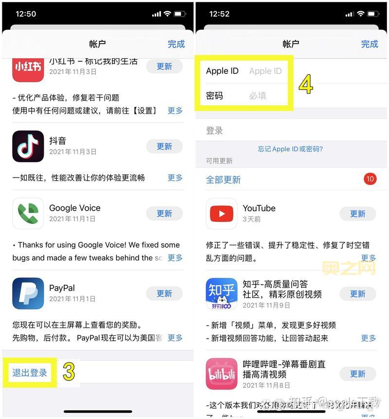 中文字幕本无吗下载方法，详细教程一看就会！