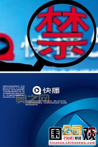 快播i为什么看不了？原因和解决方法都在这！