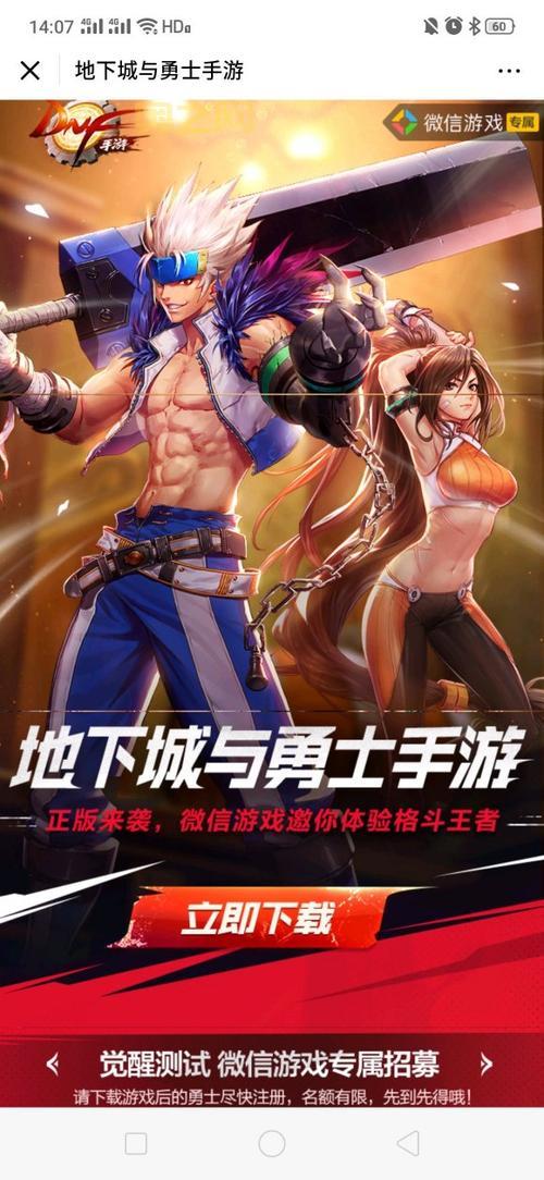wow吞天怎么获得？游戏获取方式详细介绍！