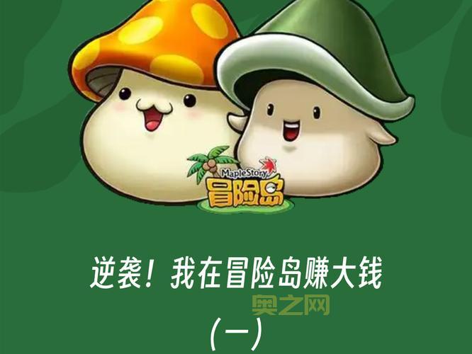冒险岛角色名字参考，不知道起啥名就看这里！