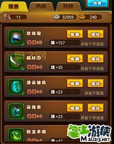 演义三国武将四维怎么提升？3个方法快速提升战力！