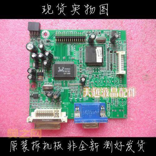 宏基4752g无线网卡驱动怎么装？新手一看就会！