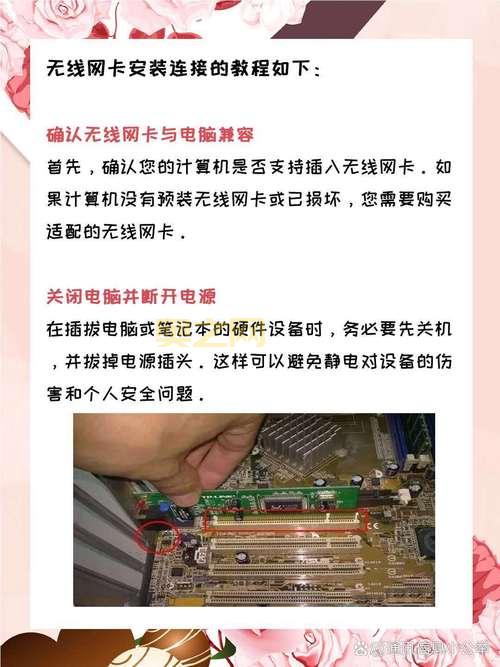宏基4752g无线网卡驱动怎么装？新手一看就会！
