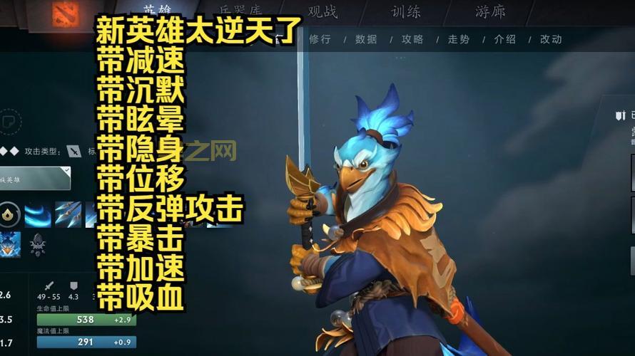 dota新英雄怎么选？不同定位的新英雄怎么用？