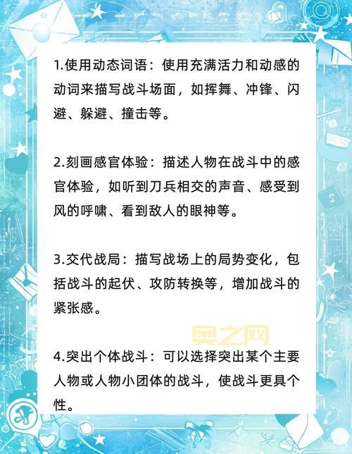 破军比武场怎么打更容易获胜？高手分享实战经验！