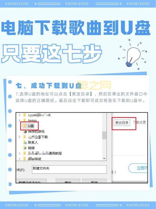 115网络U盘怎么用？新手必看超详细教程来了！