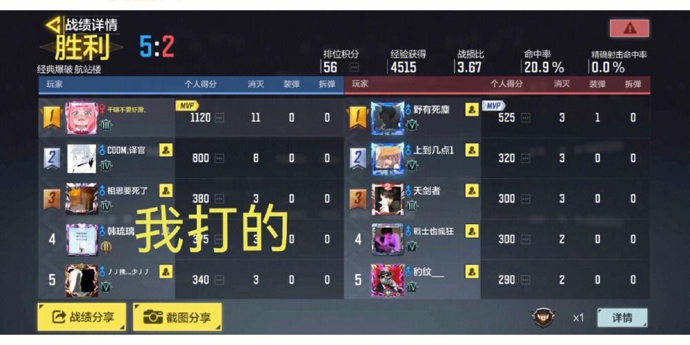 英雄联盟排位赛积分怎么算？一看就懂的规则！