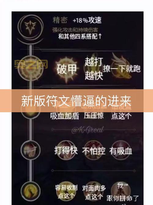 英雄联盟排位赛积分怎么算？一看就懂的规则！