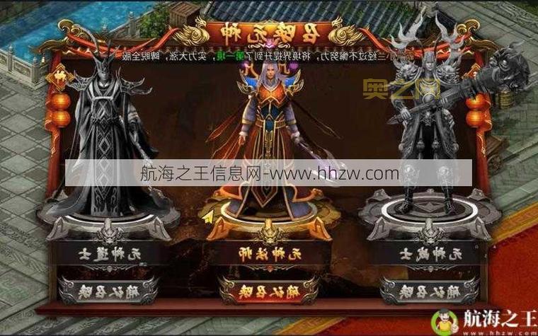 新开超变传世私服哪个好玩？这几个版本人气高！
