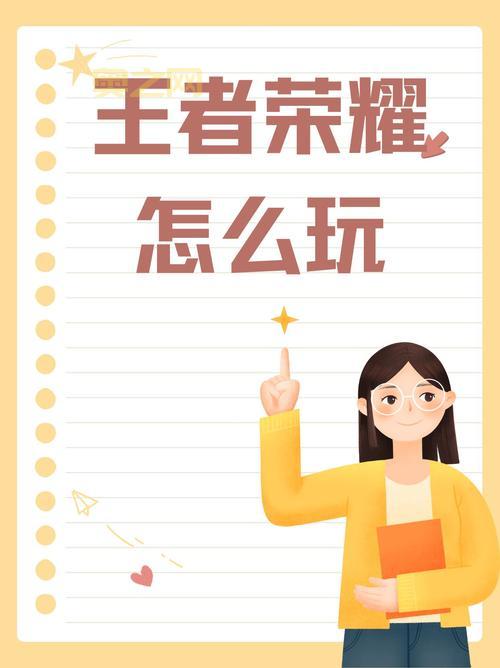 2266游戏怎么玩？新手也能快速上手的攻略来了！