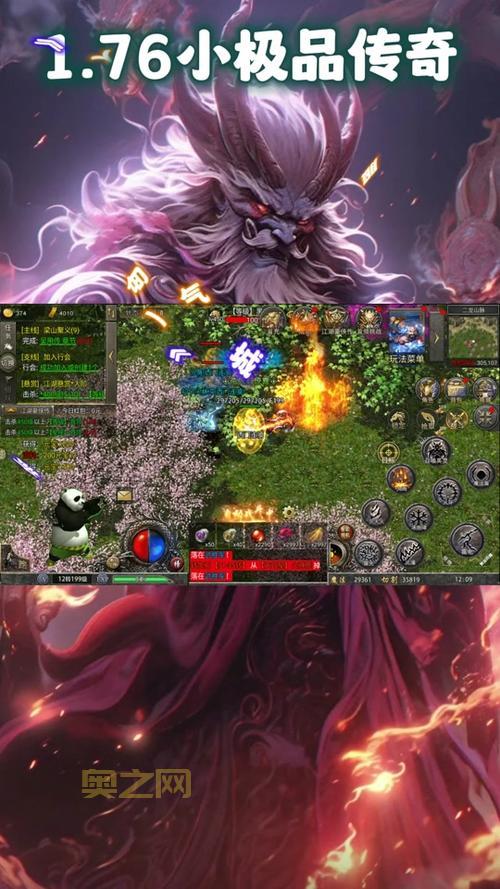 1.76蓝魔传奇什么职业厉害？老玩家分析给你看！