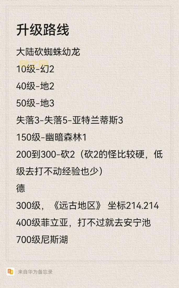 奇迹mu可以双开吗？老玩家分享双开秘籍！