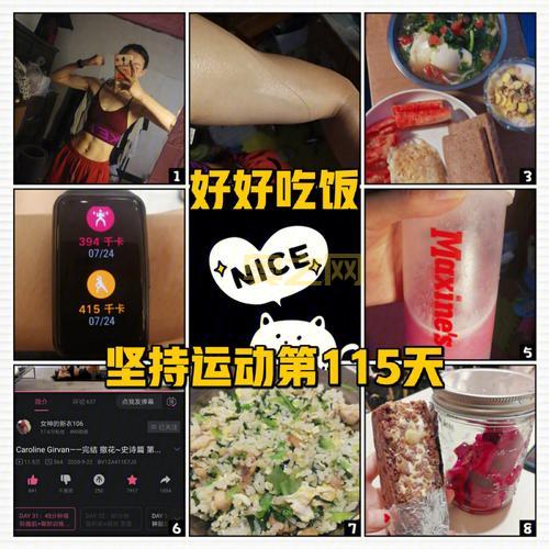 115u蛋最新版下载，官方地址分享给你！