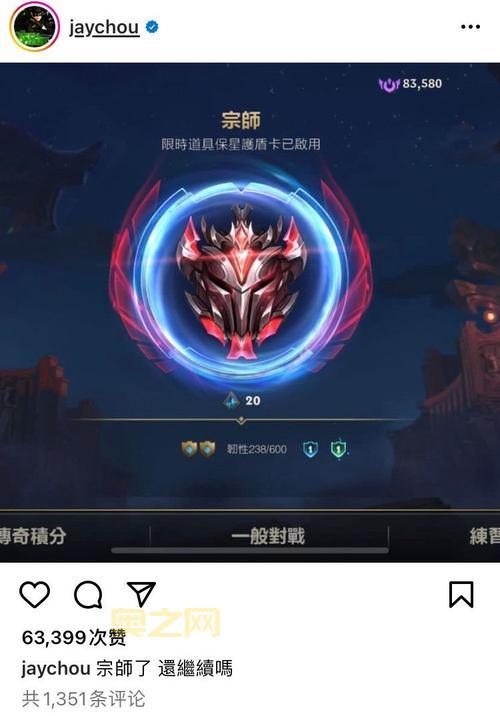 周杰伦打lol直播在哪看？告诉你详细信息！