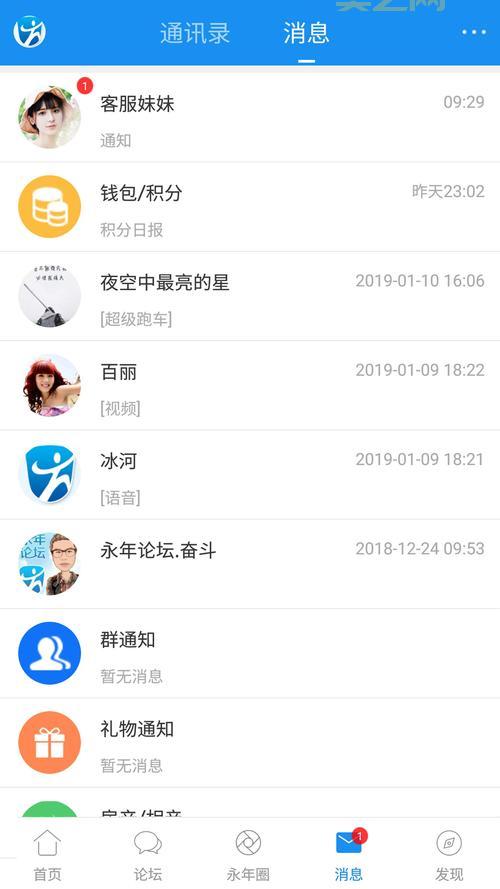 快猫apk5.0下载安装，详细步骤看这篇就够了！