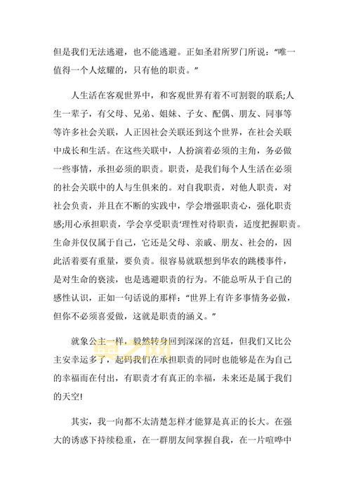 同福奇缘好看吗？真实影评和观后感分享给你！