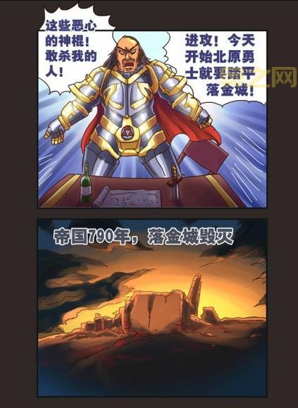 勇者传说孙渣是啥？看完这个你就全明白了！
