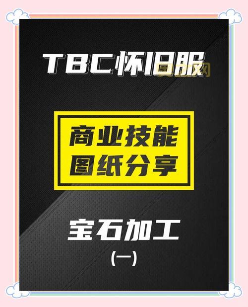 wow珠宝加工哪家强？手把手教你选对专业商家！