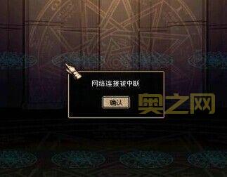dnf正在连接服务器怎么回事？常见原因及解决方法！