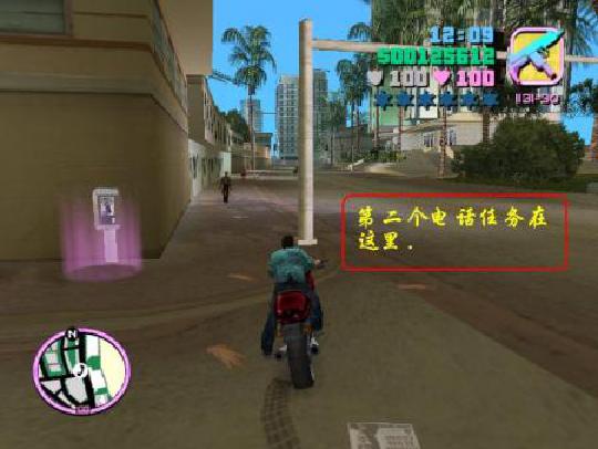 侠盗猎车手打拼音秘籍一览，这是你纵横罪恶都市的必备哦