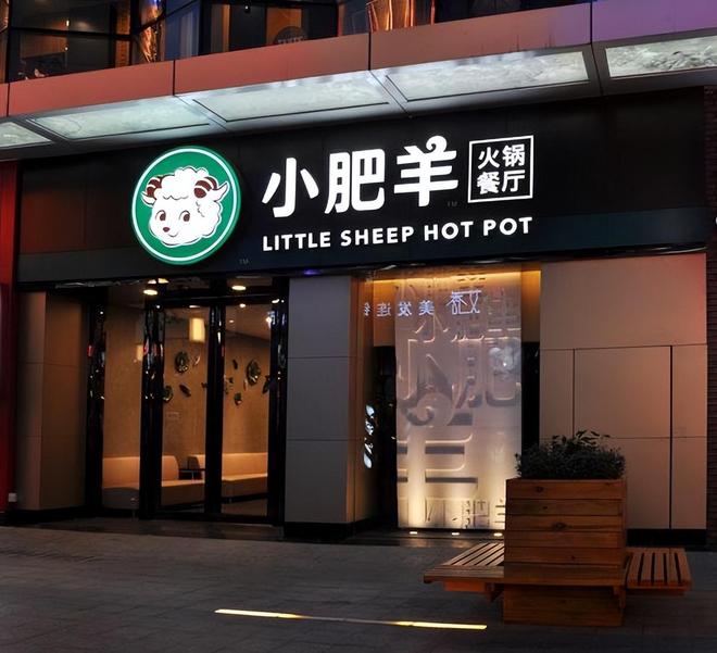 小肥羊火锅发展历程_小肥羊衰落原因分析_小肥羊马鹏飞