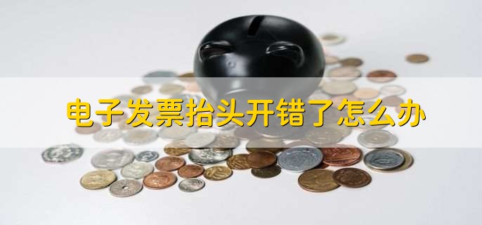 支付宝小程序开票步骤_中国石化加油电子发票申请_中石化全国加油卡充值卡 发票