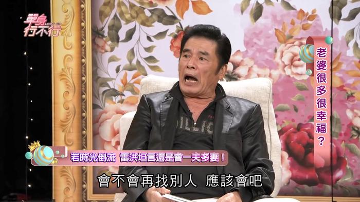 6个妻子全跑光！雷洪曝惊人内幕：我的报应