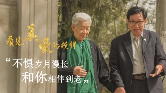 DR钻戒央视网真爱很简单_拾荒老人为老伴买钻戒的新闻_用一生爱一人老一辈爱情故事