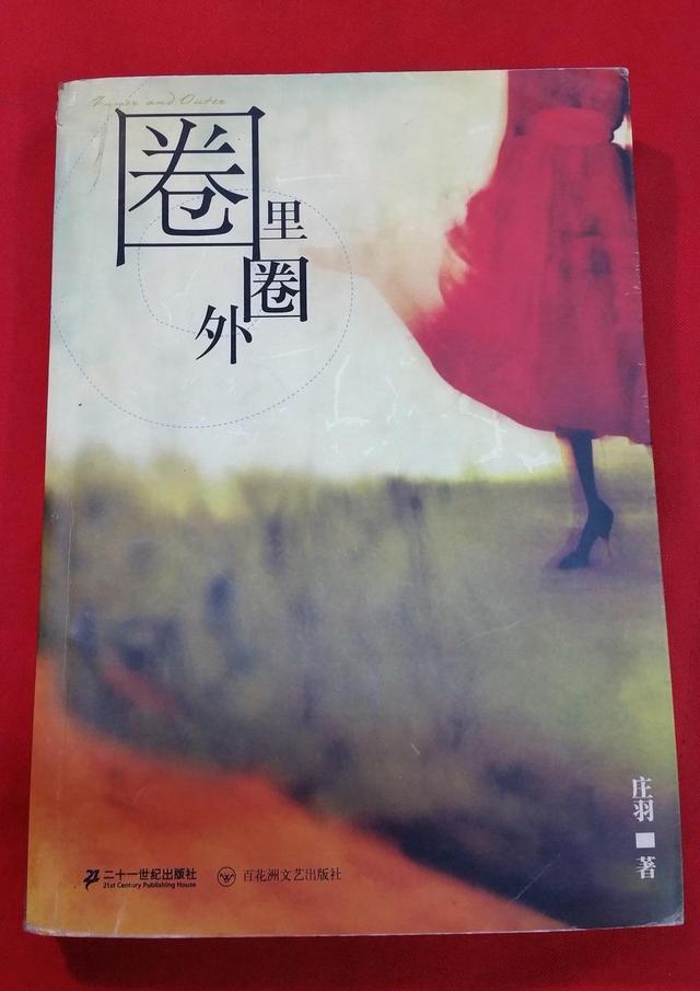 朱梓骁天涯帖_怎么去追求自己喜欢的男人_运动员甘油