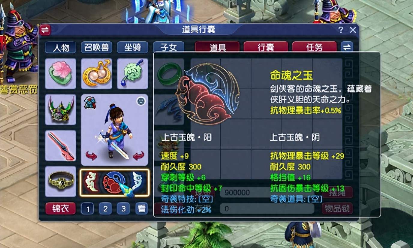 梦幻西游回门派技能_梦幻西游2025年4月门派调整奇袭指令奇袭法术奇袭道具奇袭特技上古玉魄五色灵尘
