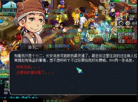 梦幻西游回门派技能_梦幻西游打图技能提升出图率_梦幻西游大唐官府打图门派金吾卫