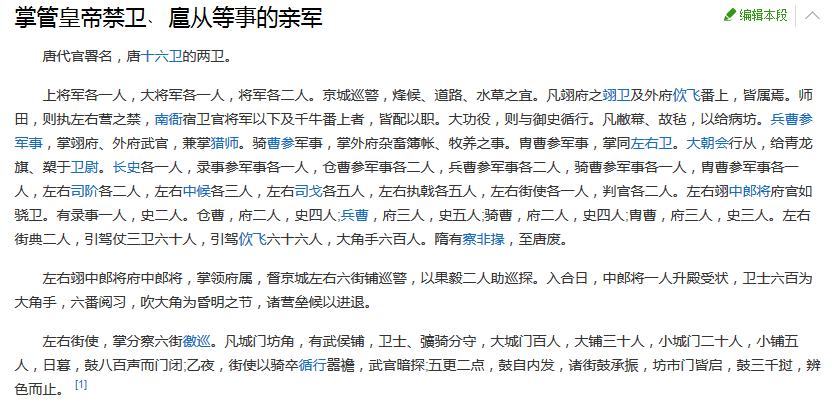 梦幻西游大唐官府打图门派金吾卫_梦幻西游打图技能提升出图率_梦幻西游回门派技能