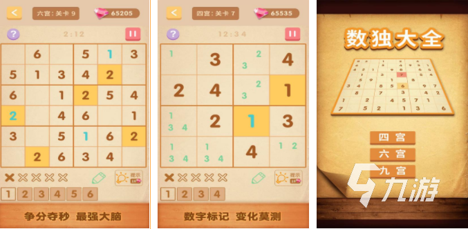 益智数学游戏_成人数学经典游戏_经典数字游戏推荐