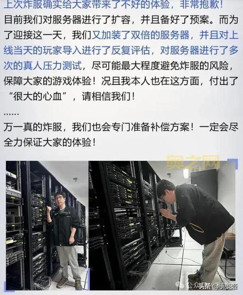 ice服务器被炸了？别慌！一文了解事件始末！