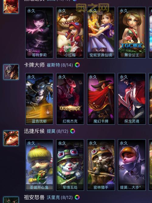 lolvn手游和端游有啥区别？看完这篇你就懂了！
