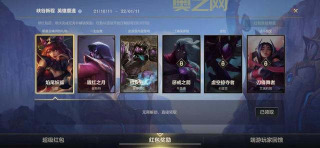 lolvn手游和端游有啥区别？看完这篇你就懂了！