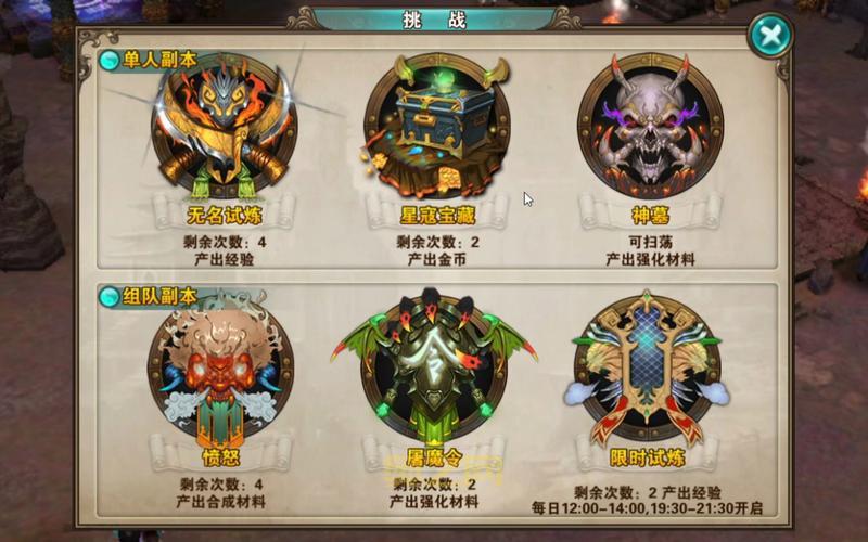 新破天一剑神墓地图全攻略，快速通关看这里！