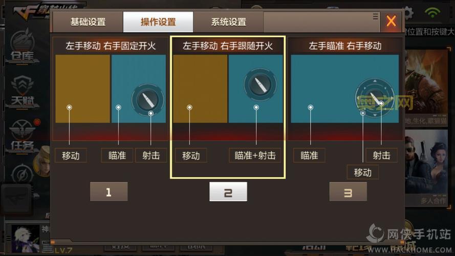cf懒洋洋透视怎么用？新手也能快速掌握！