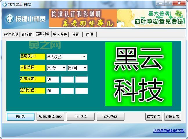 想要炫斗之王内测激活码？教你几个获取小技巧！