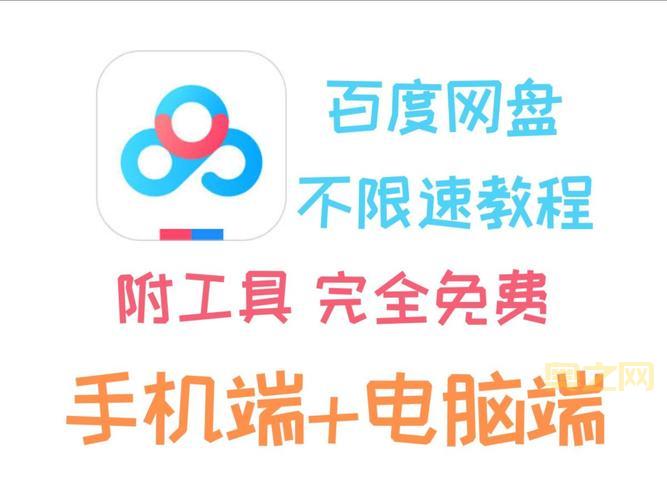 115网盘链接怎么提取？这几个工具让你秒速搞定！